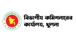 District Commissioner Office, Khulna Partner Logo